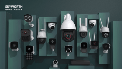 头部缺席安博会，创维安防如何独舞风口？